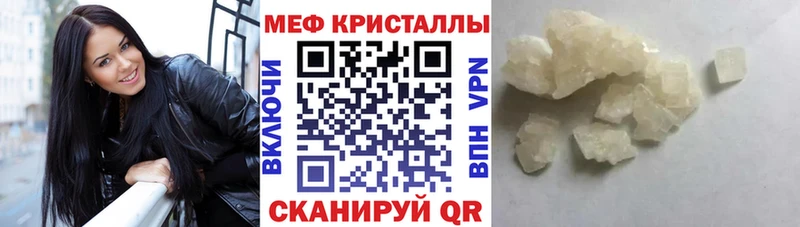 Купить наркотики цена Дубна АМФЕТАМИН omg рабочий сайт Alpha-PVP Меф мяу мяу Кодеин