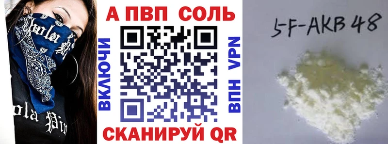 хочу наркоту  Дубна  Alfa_PVP кристаллы 