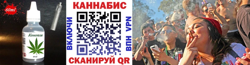 darknet телеграм  купить   Дубна  Canna-Cookies марихуана 