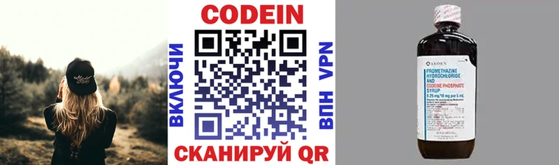 даркнет сайт  Дубна  Codein напиток Lean (лин) 