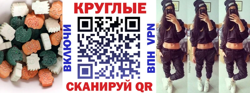 Ecstasy 250 мг  omg вход  Дубна 