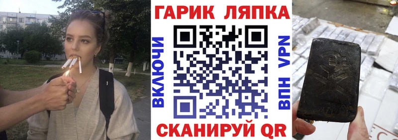 Гашиш ice o lator  цены наркотик  Дубна 