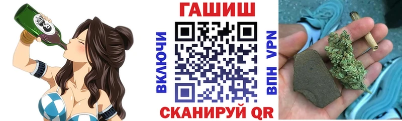 Гашиш хэш Дубна