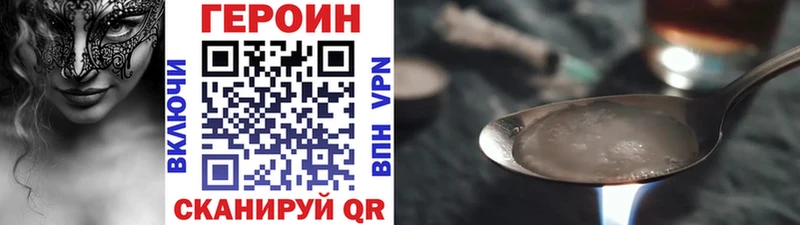 Героин белый  купить  цена  Дубна 