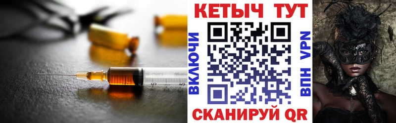 КЕТАМИН ketamine  закладки  Дубна 