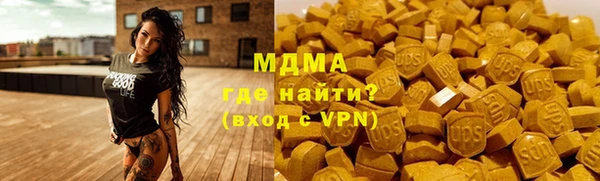 твердый Богородск