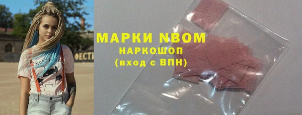 твердый Богородск