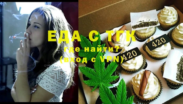МДМА Богданович
