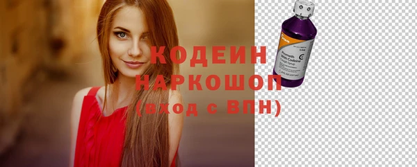 ГАЛЛЮЦИНОГЕННЫЕ ГРИБЫ Богородицк