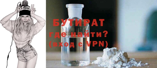 ГАЛЛЮЦИНОГЕННЫЕ ГРИБЫ Богородицк
