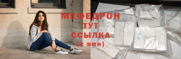 ГАЛЛЮЦИНОГЕННЫЕ ГРИБЫ Богородицк