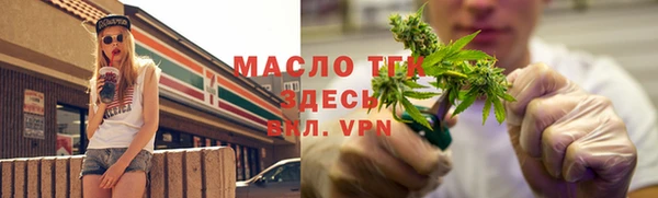 МДМА Богданович