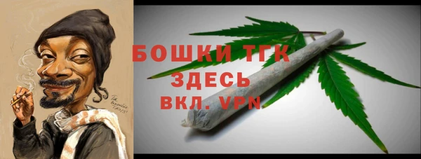МДМА Богданович