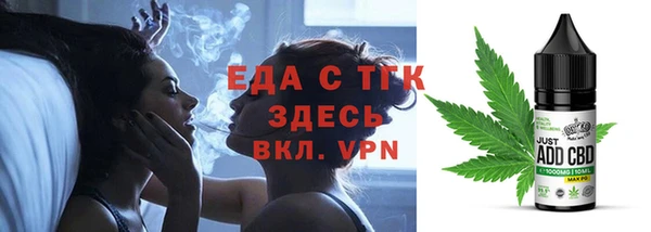 ГАЛЛЮЦИНОГЕННЫЕ ГРИБЫ Богородицк