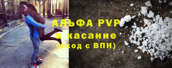 ГАЛЛЮЦИНОГЕННЫЕ ГРИБЫ Богородицк