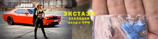 ГАЛЛЮЦИНОГЕННЫЕ ГРИБЫ Богородицк