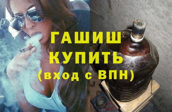 ГАЛЛЮЦИНОГЕННЫЕ ГРИБЫ Богородицк