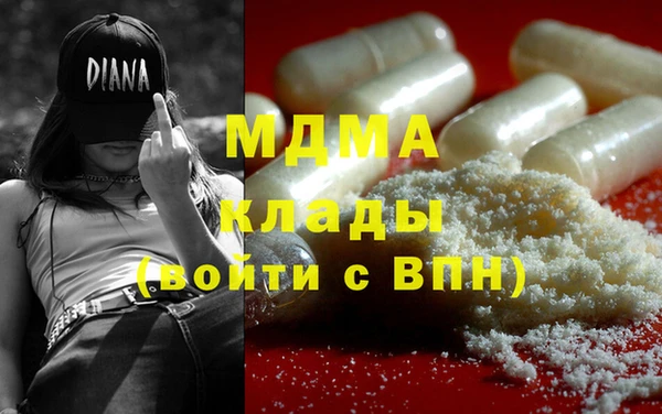 твердый Богородск