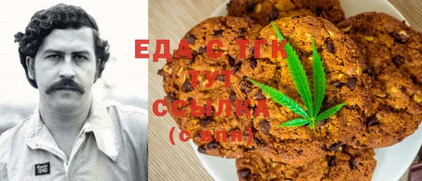 ГАЛЛЮЦИНОГЕННЫЕ ГРИБЫ Богородицк