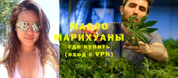 ГАЛЛЮЦИНОГЕННЫЕ ГРИБЫ Богородицк