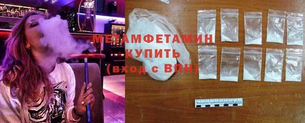 МДМА Богданович