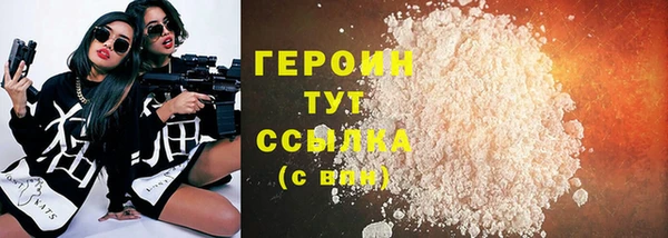 ГАЛЛЮЦИНОГЕННЫЕ ГРИБЫ Богородицк