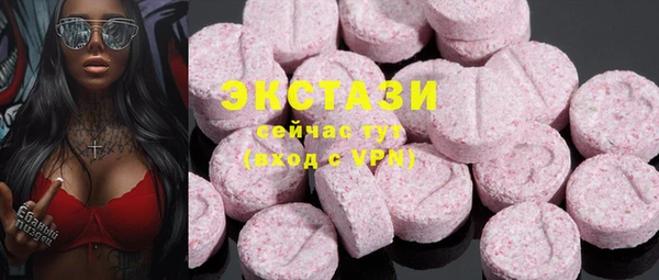 МДМА Богданович