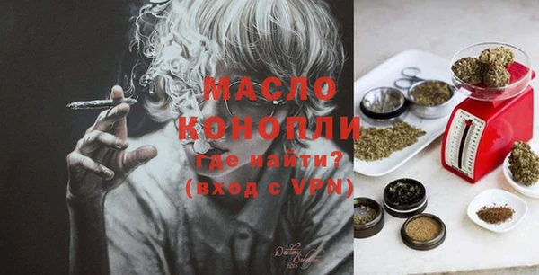 МДМА Богданович