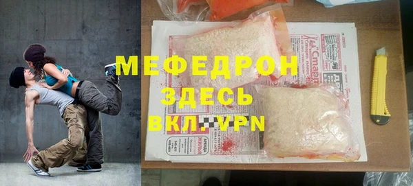 твердый Богородск