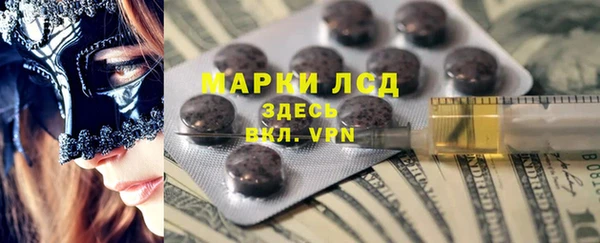 ГАЛЛЮЦИНОГЕННЫЕ ГРИБЫ Богородицк
