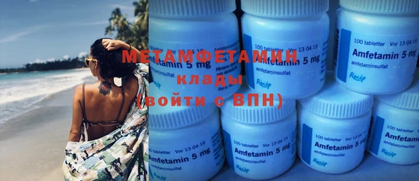 ГАЛЛЮЦИНОГЕННЫЕ ГРИБЫ Богородицк