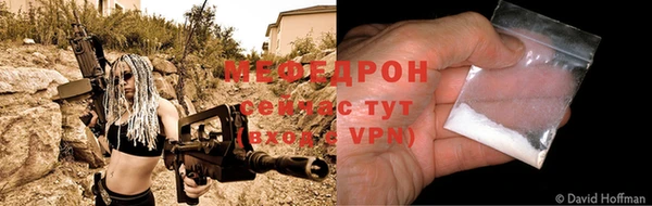 МДМА Богданович
