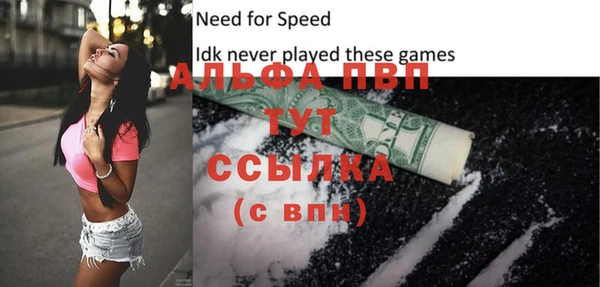 ГАЛЛЮЦИНОГЕННЫЕ ГРИБЫ Богородицк