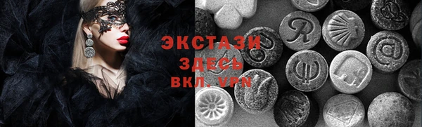 ГАЛЛЮЦИНОГЕННЫЕ ГРИБЫ Богородицк