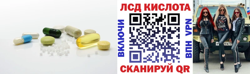 Лсд 25 экстази кислота  Дубна 