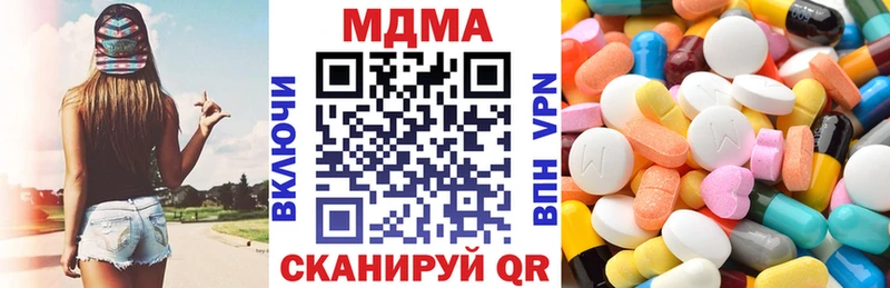 купить наркотики сайты  мега рабочий сайт  MDMA Molly  Дубна 