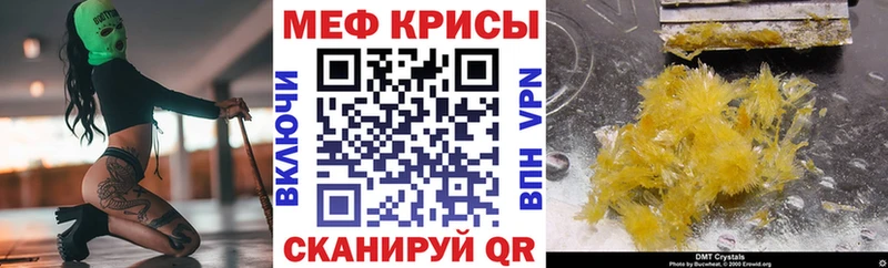 МЯУ-МЯУ 4 MMC Дубна