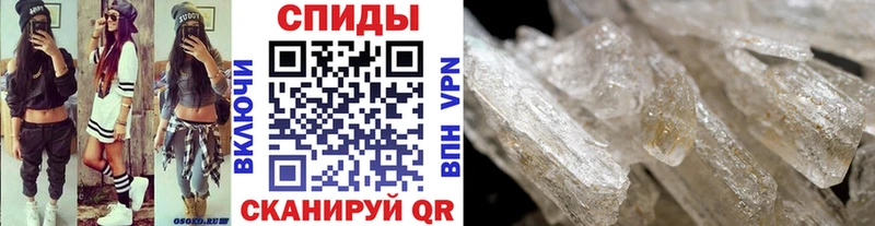 МЕТАМФЕТАМИН мет  сколько стоит  Дубна 