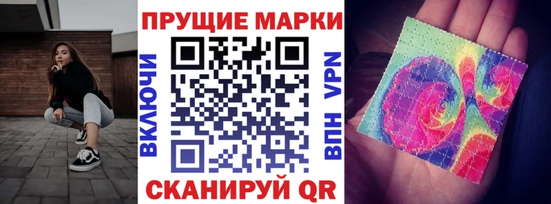 ссылка на мегу как зайти  Дубна  Марки 25I-NBOMe 1,8мг 