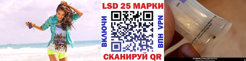 Марки 25I-NBOMe 1500мкг Дубна