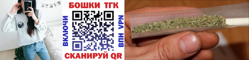 Бошки Шишки ГИДРОПОН  МЕГА ссылка  Дубна 